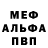 КЕТАМИН VHQ from mujik