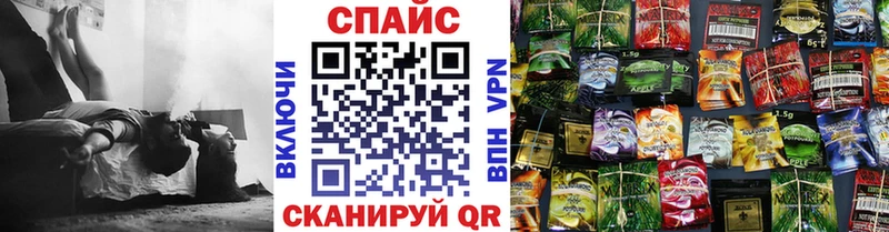 Бутират жидкий экстази  Купить  Кукмор 