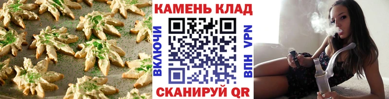 Купить где  Кукмор  Cannafood марихуана 