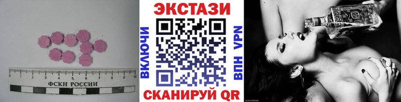 Купить  Кукмор  ЭКСТАЗИ mix 