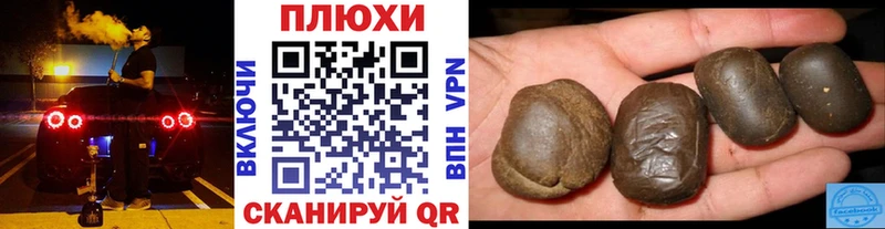 Гашиш Cannabis  Купить закладки  Кукмор 