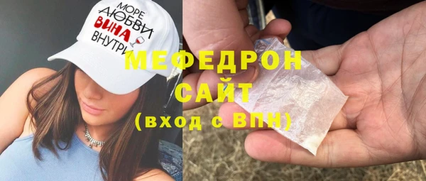 альфа пвп VHQ Инта