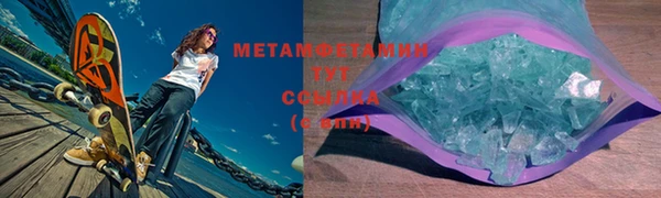 МДМА Иннополис