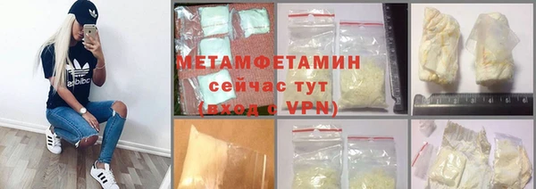 альфа пвп VHQ Инта