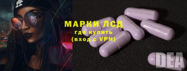марки lsd Карталы