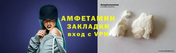 альфа пвп VHQ Инта
