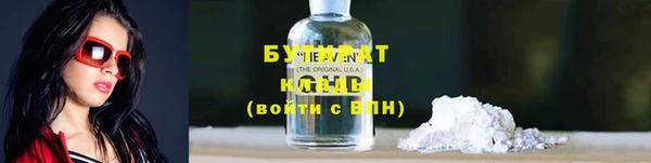 прущая мука Инсар
