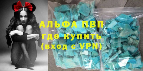альфа пвп VHQ Инта
