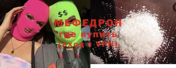 MESCALINE Яранск