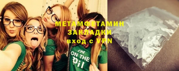 прущая мука Инсар