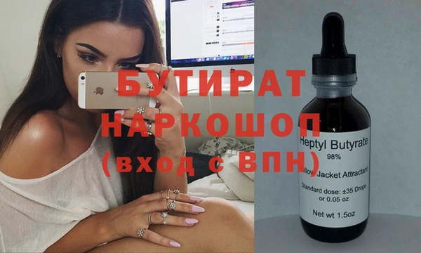 а пвп мука Янаул