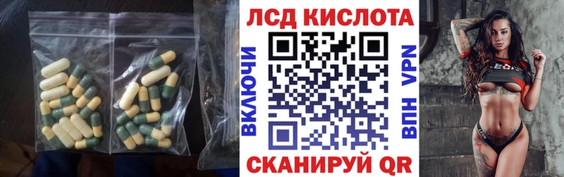 Купить где  Кукмор  ЛСД экстази ecstasy 