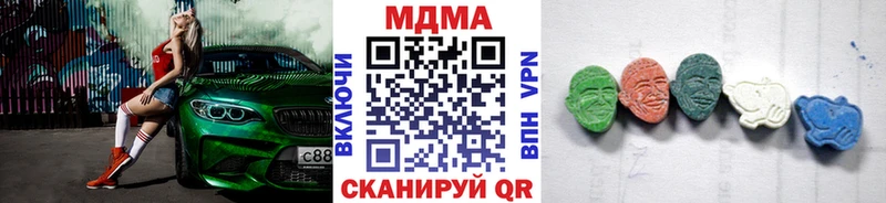 Купить закладки  Кукмор  MDMA VHQ 