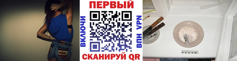 МЕТАМФЕТАМИН кристалл  Купить  Кукмор 