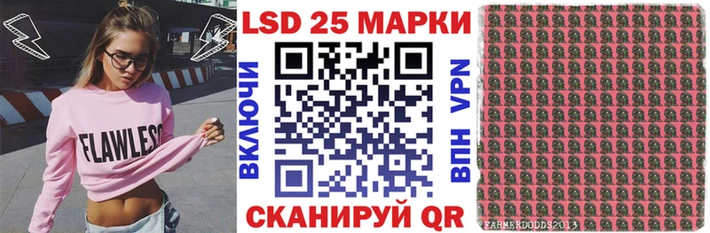 Купить где  Кукмор  Марки N-bome 1500мкг 
