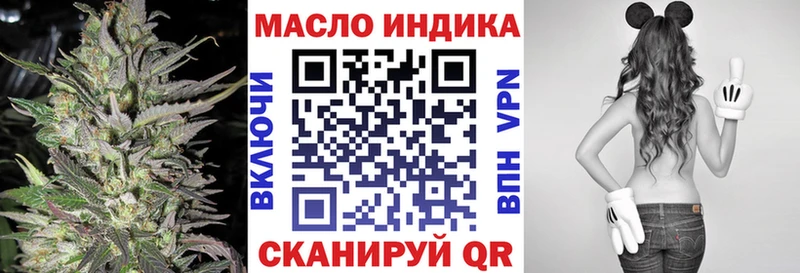 Дистиллят ТГК гашишное масло  Купить где  Кукмор 
