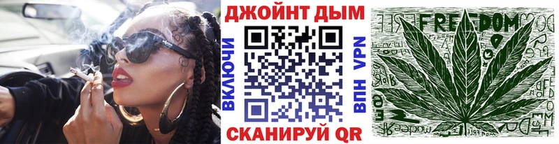 Купить  Кукмор  МАРИХУАНА OG Kush 